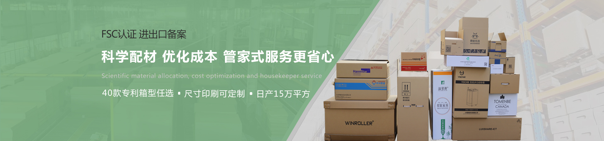 国内的包装印刷业