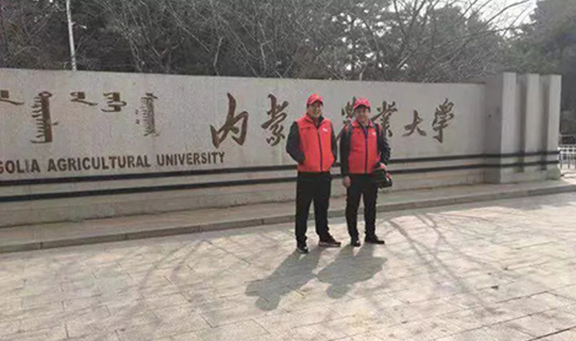 新闻动态 - 信息果真 - 壹号娱乐