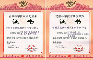 新闻动态 - 信息果真 - 壹号娱乐
