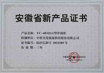 新闻动态 - 信息果真 - 壹号娱乐