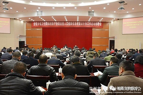 新闻动态 - 信息果真 - 壹号娱乐