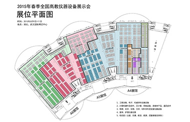 新闻动态 - 信息果真 - 壹号娱乐