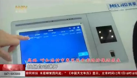 新闻动态 - 信息果真 - 壹号娱乐