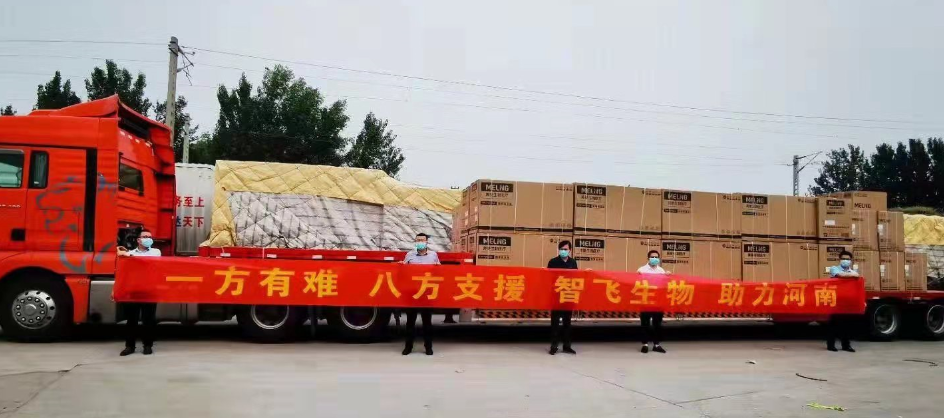新闻动态 - 信息果真 - 壹号娱乐