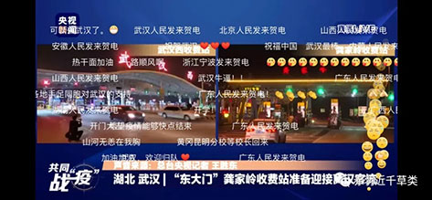 武汉恢复交通_壹号娱乐承建湖北冷库建设