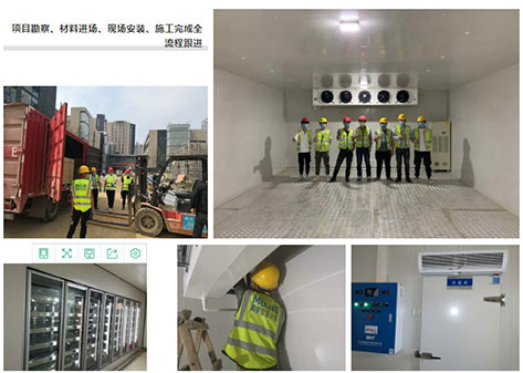 泰康同济医院_壹号娱乐专业认真冷库设计建设