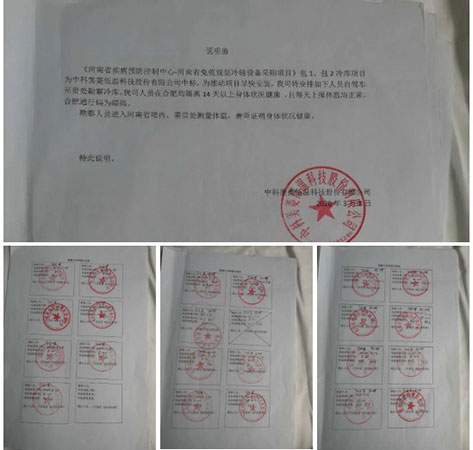 冷库建设_壹号娱乐专业认真冷库建设