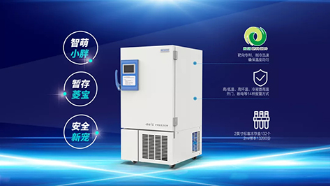 新冠病毒生涯_-80℃低温冰箱